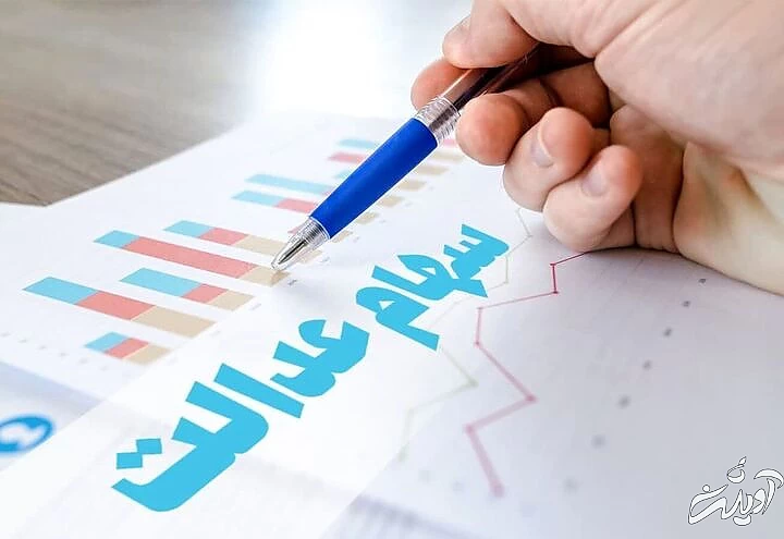 سرنوشت جاماندگان سهام عدالت به کجا رسید؟